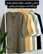 شومیز لینن ۳ - تصویر 6
