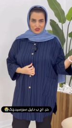 شومیز مانتویی کرپ پرادا - تصویر 5