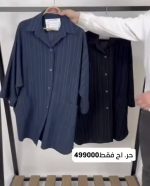 شومیز مانتویی کریستو ۳
